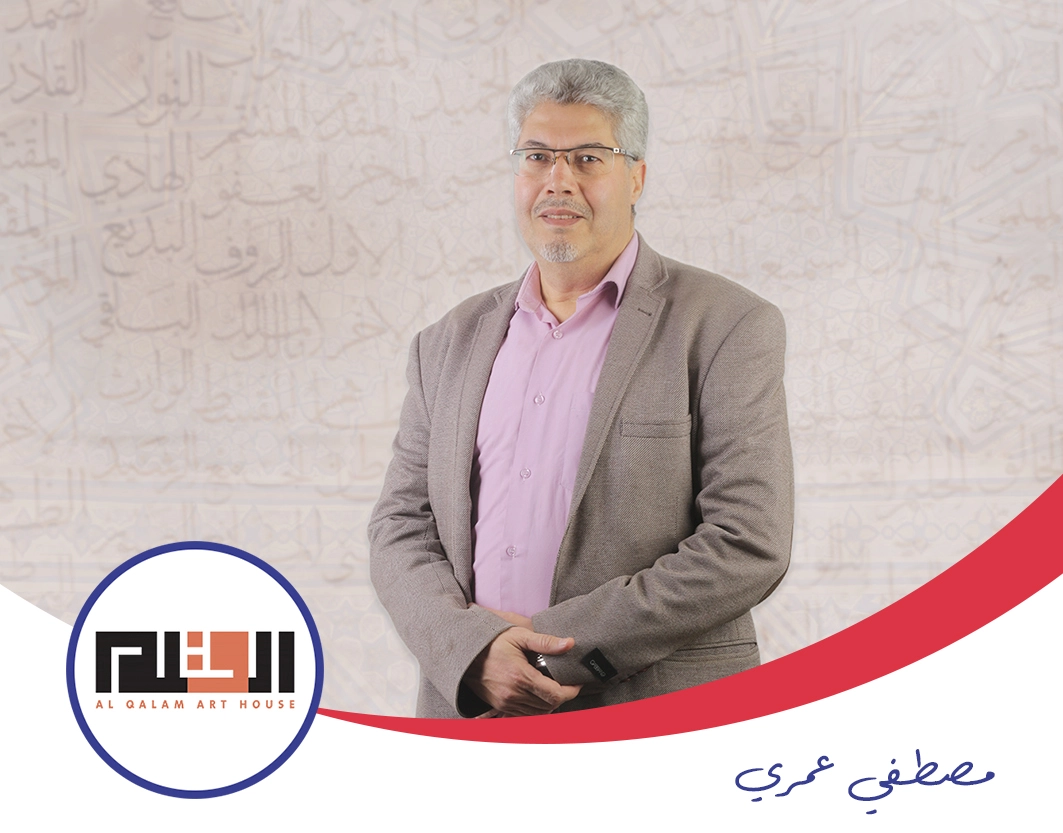 دورة خط الديواني الجلي